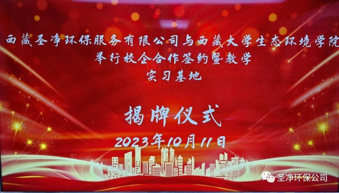 精準(zhǔn)對(duì)接，深度合作，共筑校企“命運(yùn)共同體”