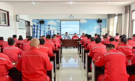 俊源石油組織召開(kāi)第四季度安委會(huì)